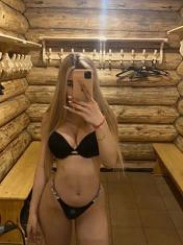 Камилла Озорная