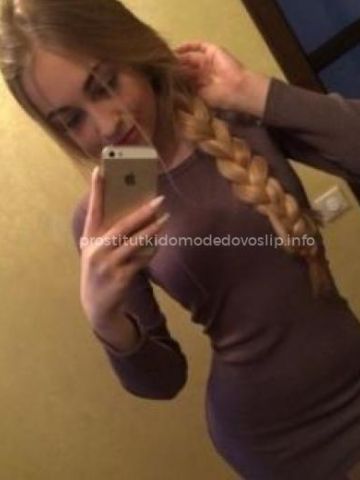 Анжела Воспитанная Реал