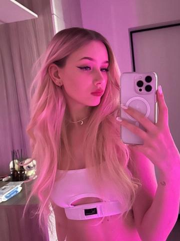 Аюми Пленительная фото 2